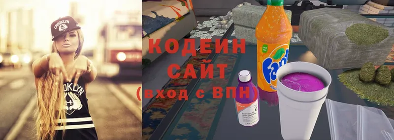 blacksprut зеркало  Мыски  Кодеиновый сироп Lean Purple Drank  купить наркотики сайты 