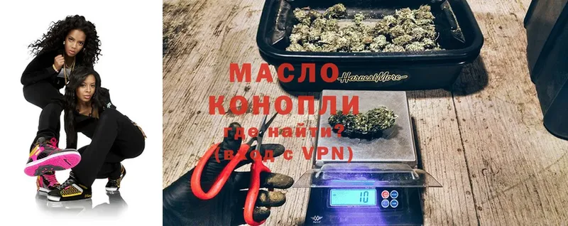 ТГК Wax  Мыски 